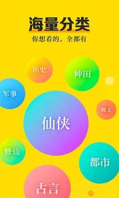 亚美官方app